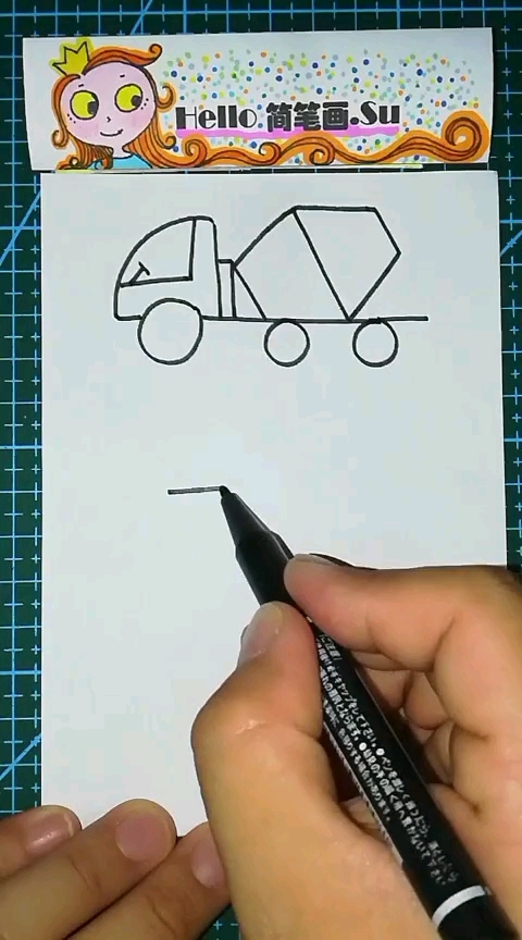 油罐车简笔画