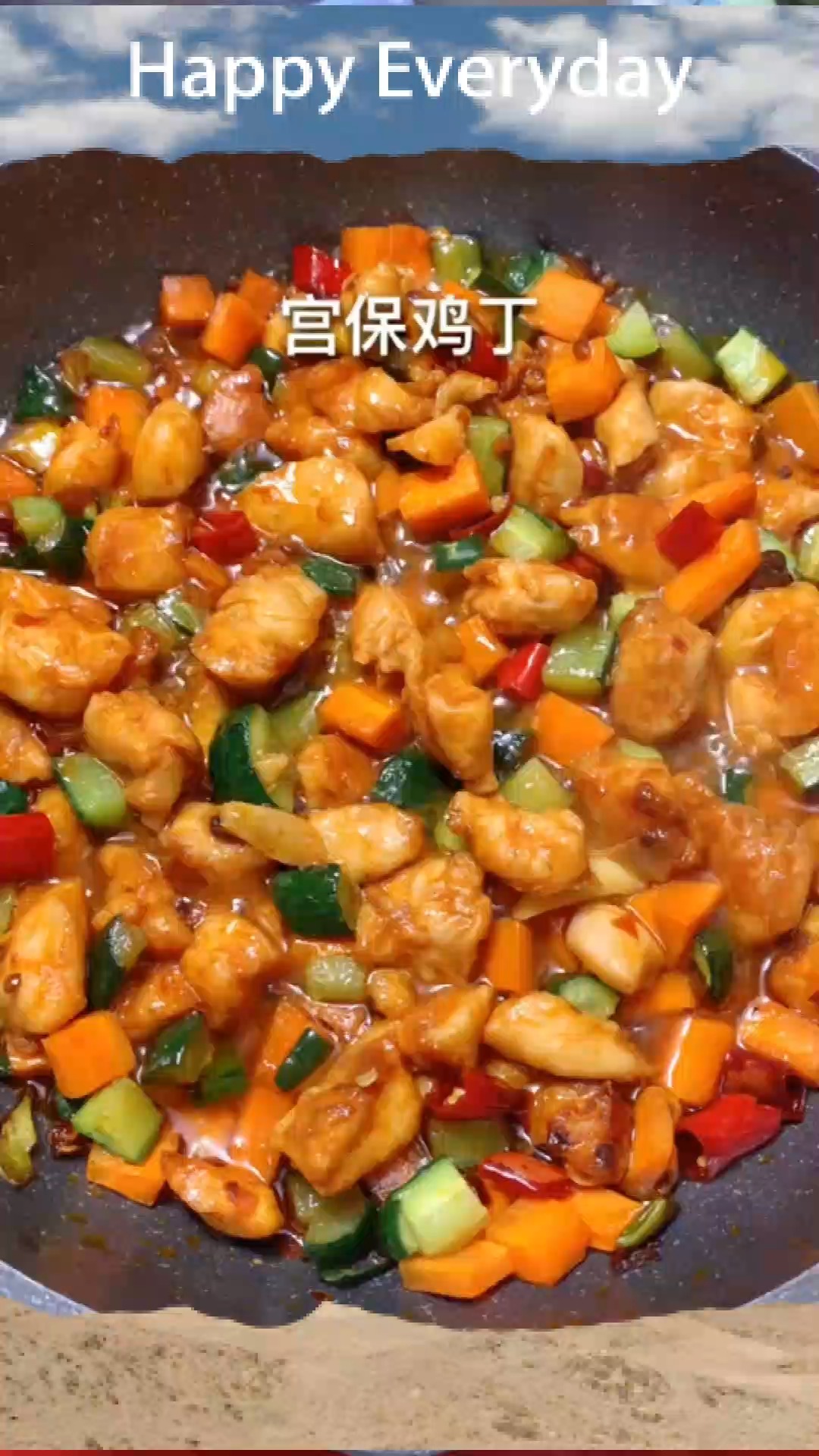 宫爆鸡丁,做法其实很简单,花十几秒学会了,自己在家就可以做哦
