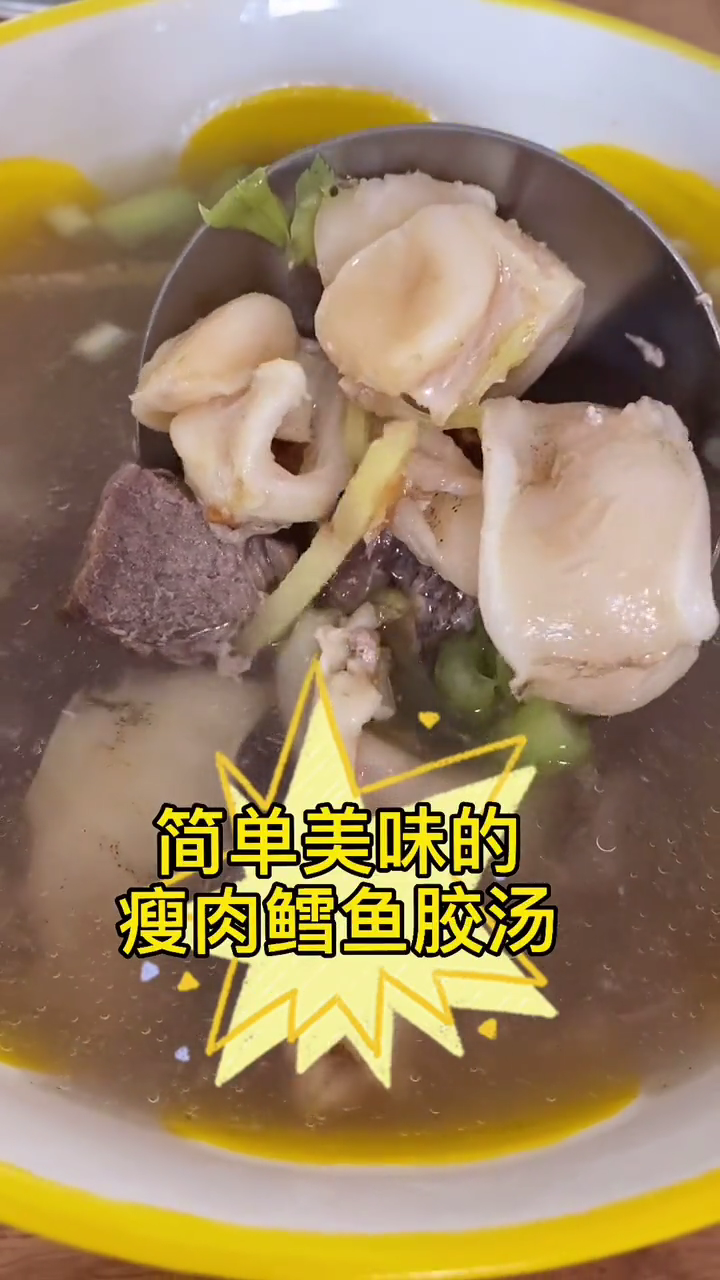 鳕鱼胶怎么做好吃又简单
