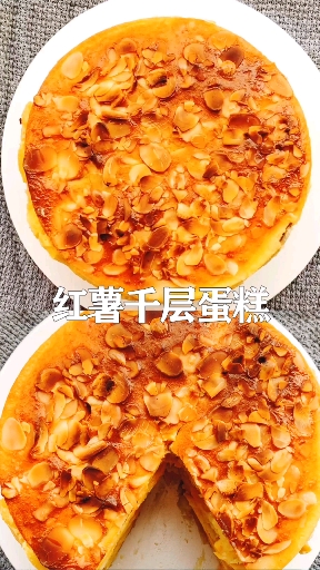 #美食看中国#低热量,高颜值红薯蛋糕! 食材:红薯1个、纯牛奶100ML、鸡蛋2个、面粉8