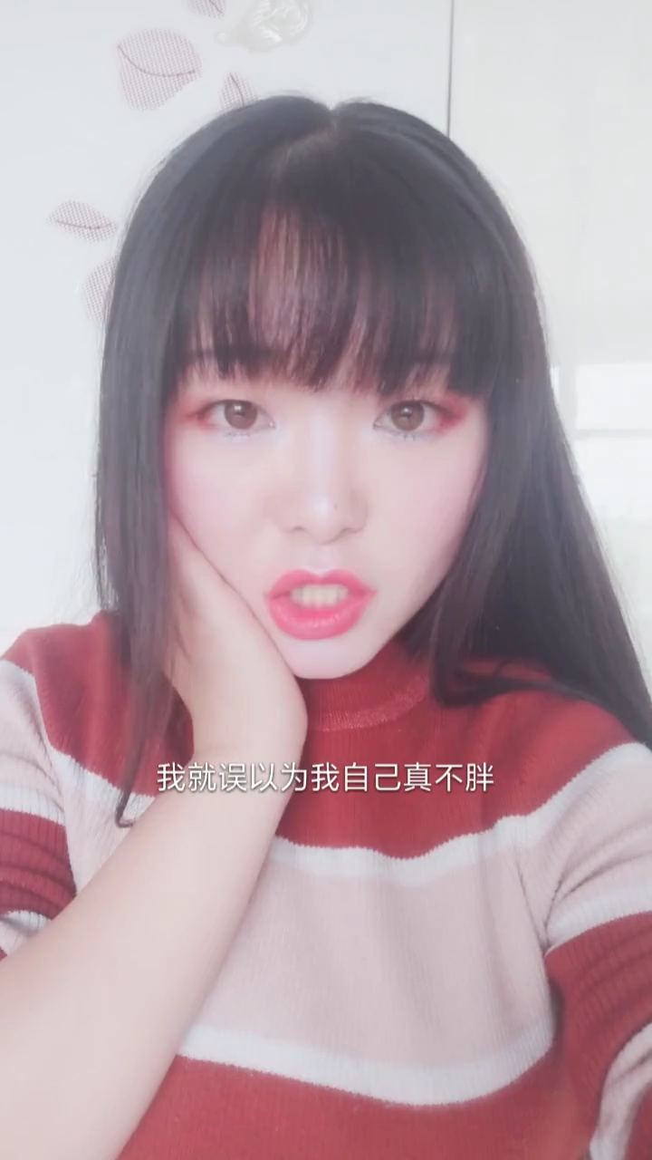 胖容易,减肥难啊