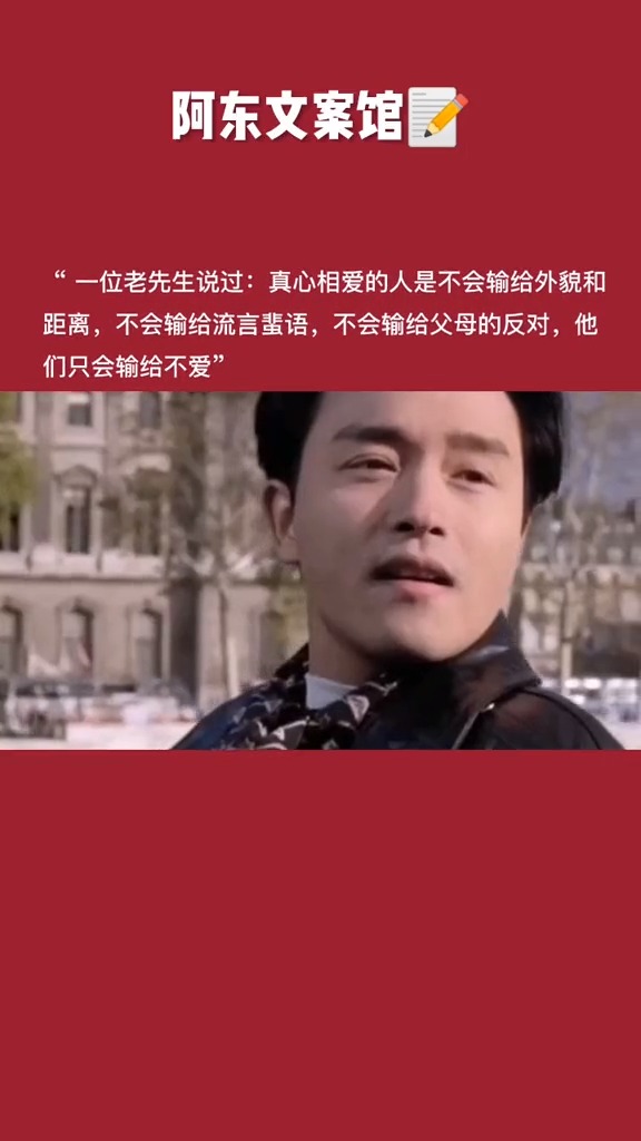 #文案#更羡慕街边咖啡座里的目光,只一闪,便觉得日月悠长,山河无恙