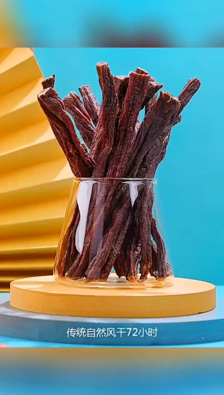 内蒙古手撕风干牛肉干散装超干特干香辣味猪肉干条是经过高温消毒#牛肉干#牛肉