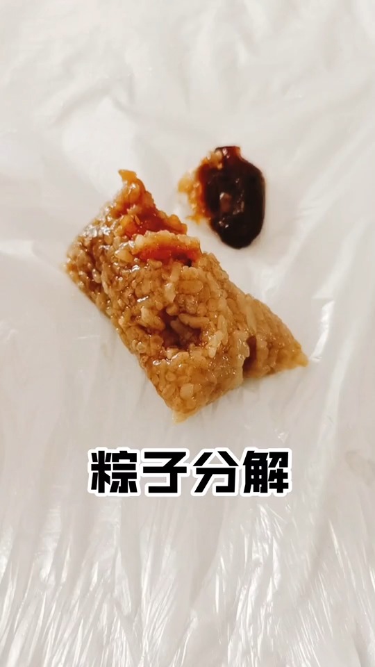 粽子热量实测#食物热量