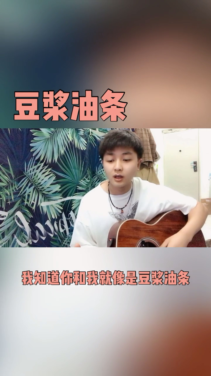 #民间歌王#好听么?