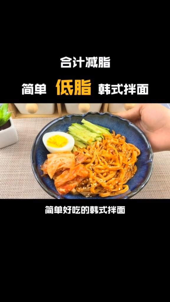 你吃过这种拌面嘛?真的超级简单,超级好吃