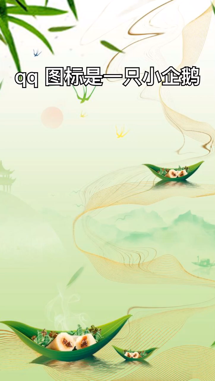 鹅爹是什么意思???