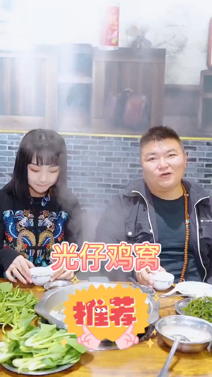 今天不谈别的只谈养生解放西路(光仔鸡窝)我觉得你会喜欢的