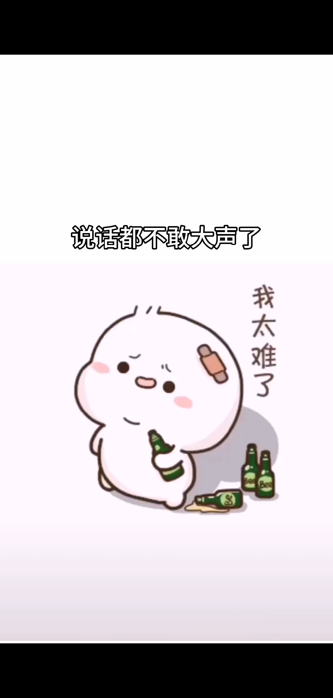 #搞笑表情包段子#说话都不敢大声了,没钱,不硬气#搞笑