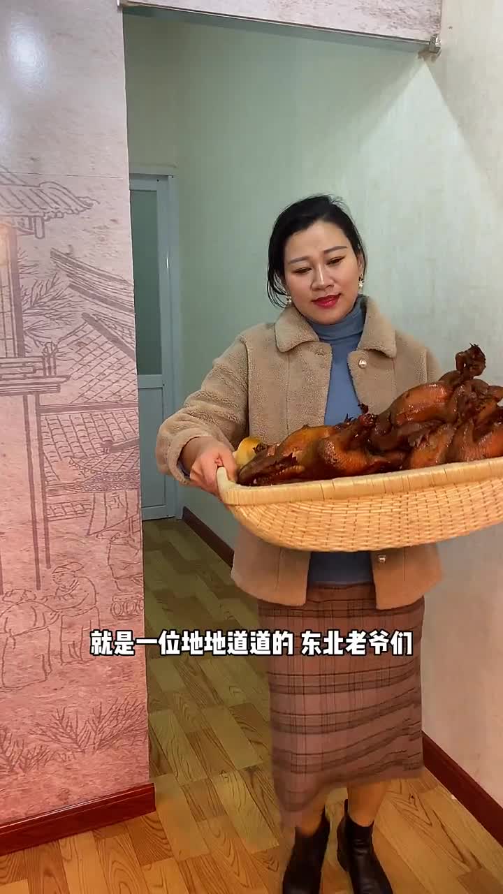 东北大熏鹅,你吃过吗!