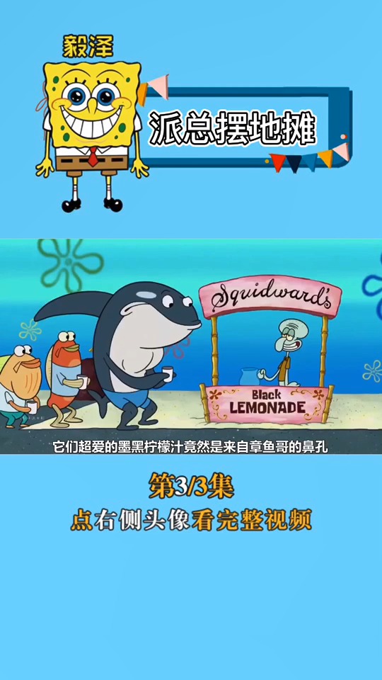 #我要上热门#墨黑柠檬汁