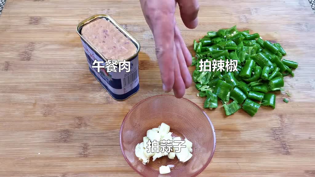 午餐肉怎么炒才好吃大厨教你一道家常的做法简单美味还很好吃