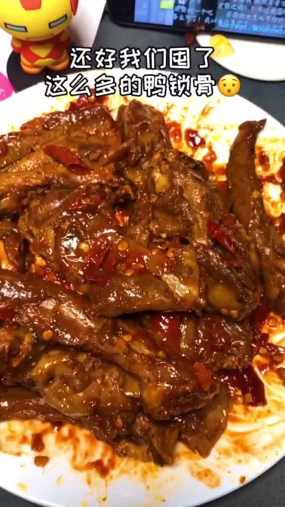 鸭都有锁骨,而我呢,我吃鸭锁骨香辣鸭锁骨深夜放毒
