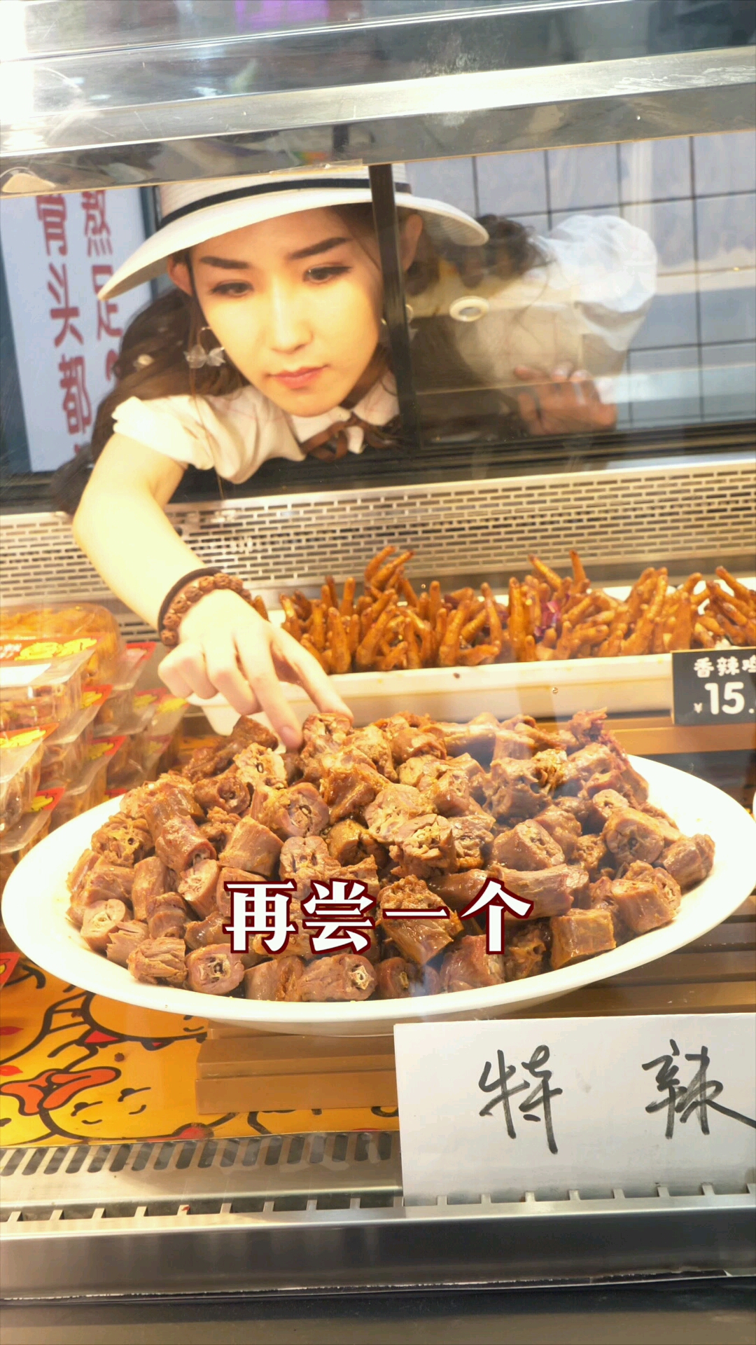 还有谁家需要帮忙看店的嘛,免费的那种哈——久久丫鸭脖