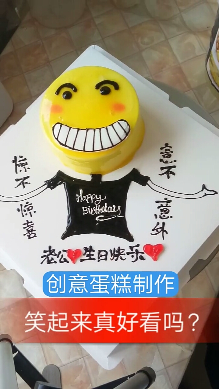 #蛋糕美食#简单易学的款式