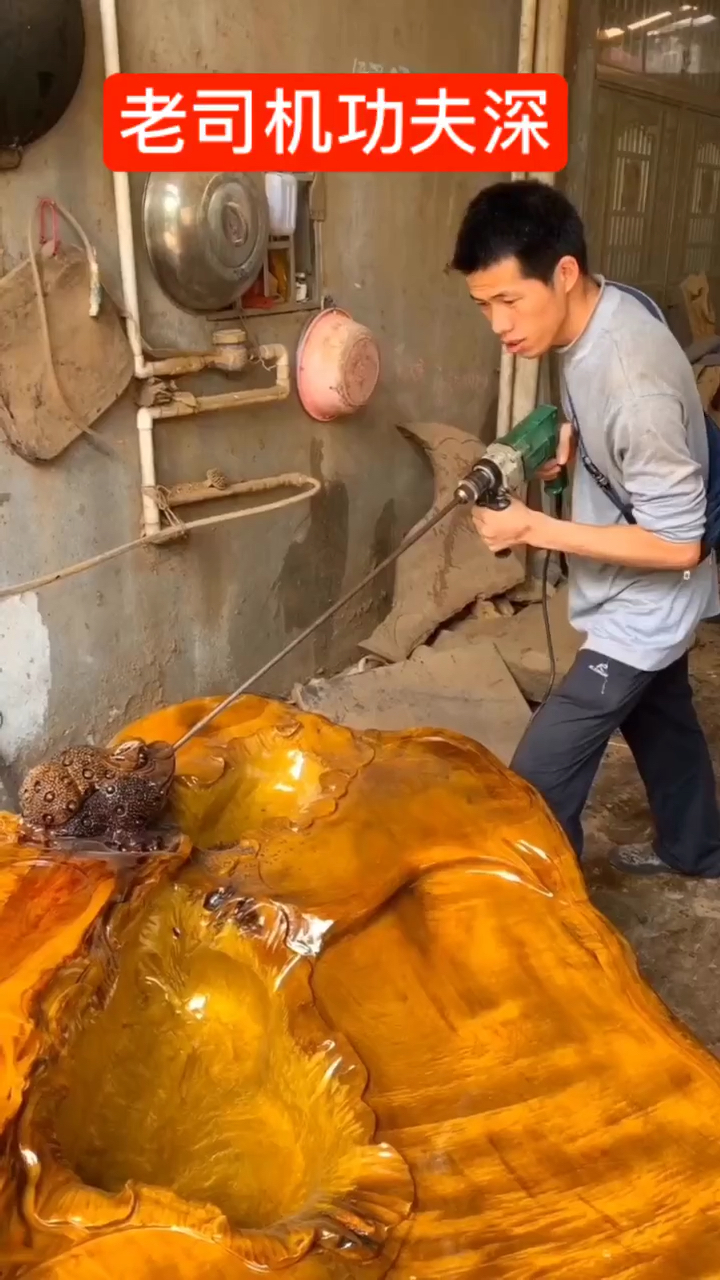 老司机的真功夫