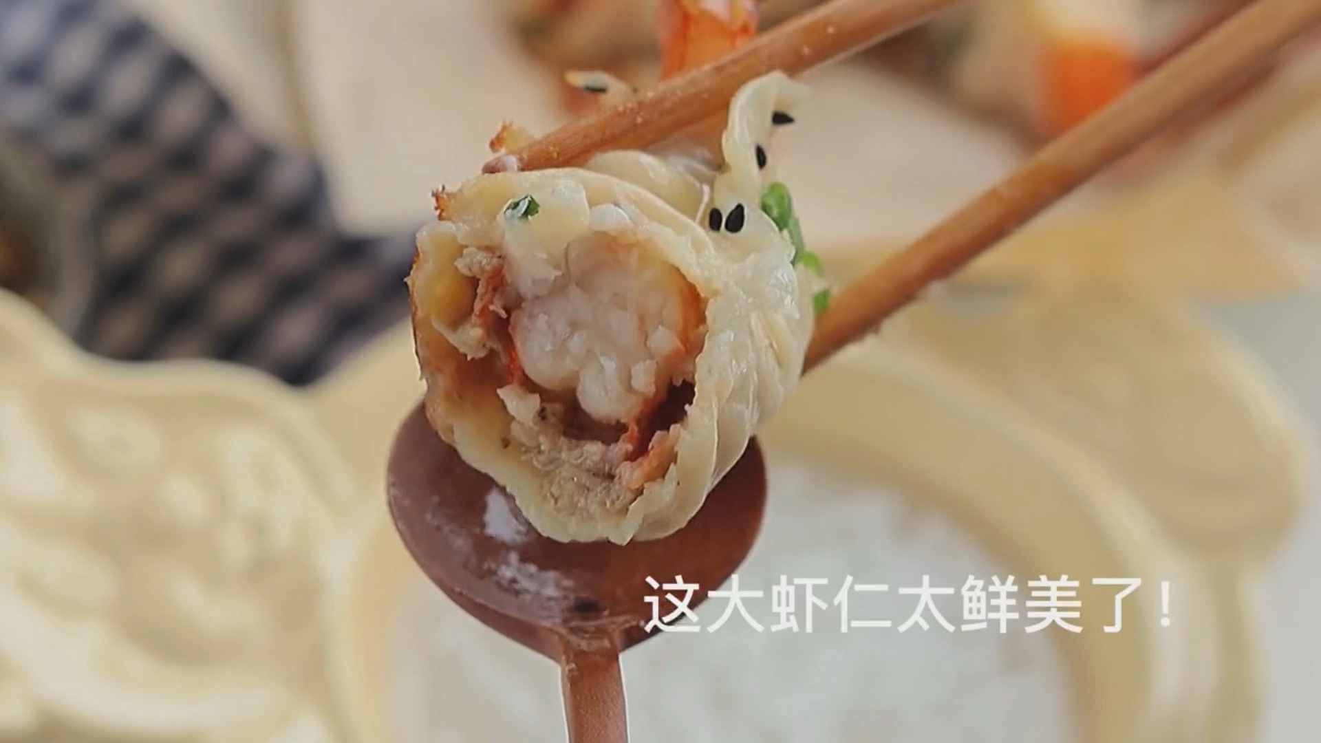 #美食#这么大颗虾仁包进锅贴里,它能不好吃嘛!