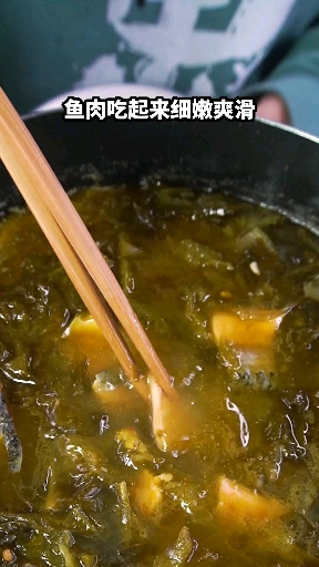 #食神大PK#用酸菜做三文鱼始终什么样的体验?