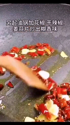 宫保鸡丁