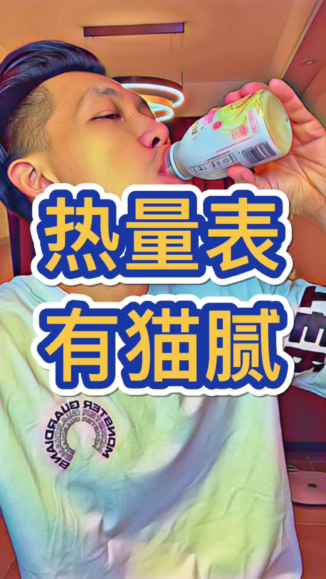 热量表竟然也有猫腻,睁大双眼看清楚!