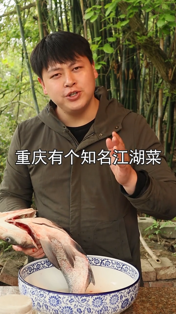 豆腐鱼的做法视频