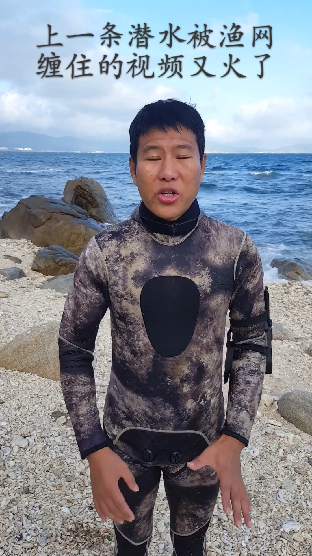 三亚旅行潜水,最怕被水母蛰,真的好疼
