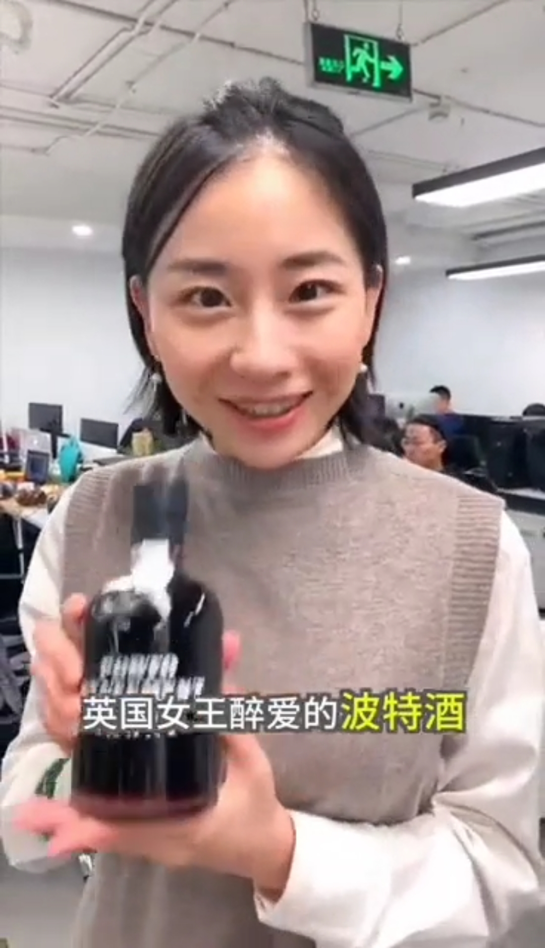 #11.11全民High购节#灵魂拷问:干红和甜口波特你醉喜欢哪一个?原来男女口味差异这么