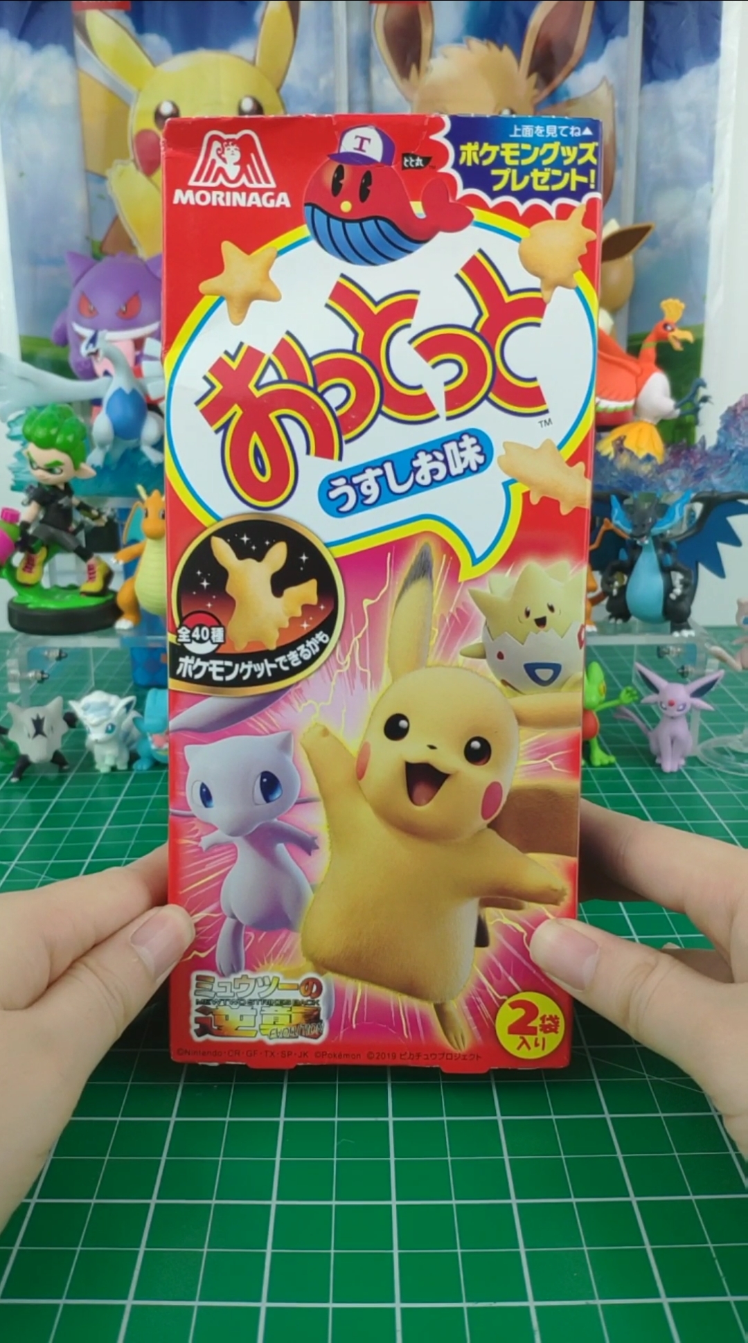 宝可梦好多鱼 终于到手了,太可爱了!拆了一盒拍视频,留下两盒做收藏