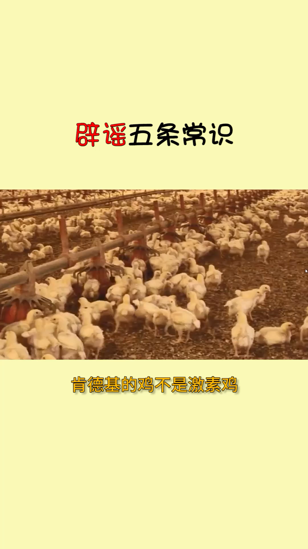 #传递健康正能量#快来看看你爸妈有没有说过