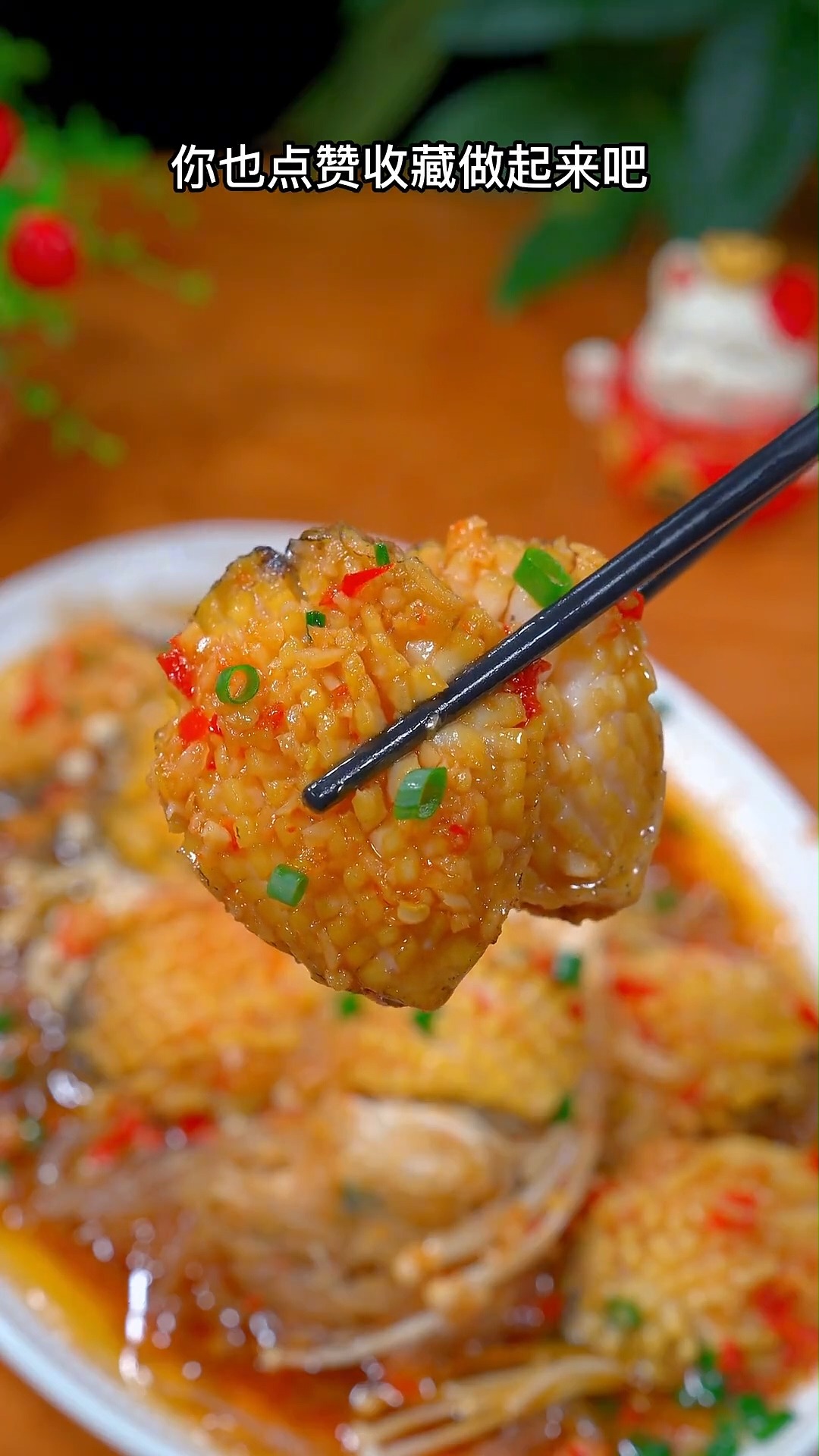 #美食#蒜蓉小鲍鱼的家常做法