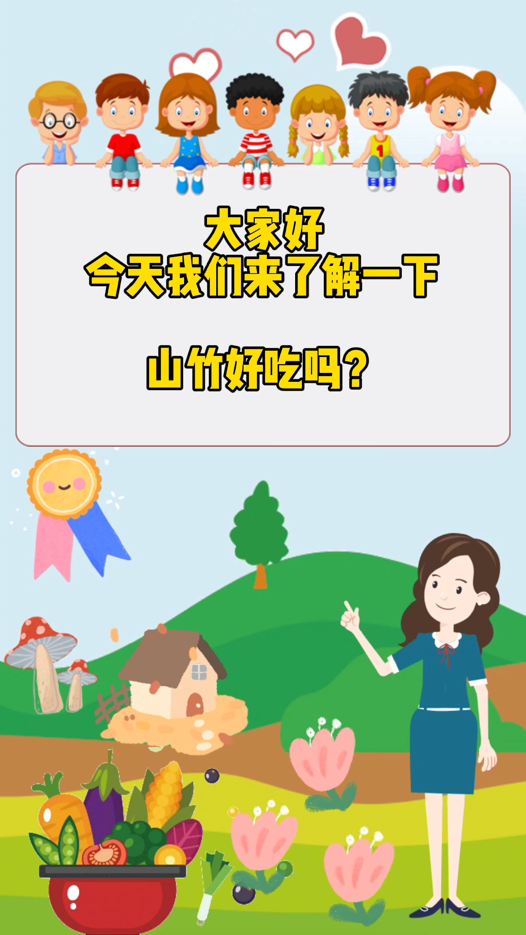 山竹好吃吗?我来告诉你