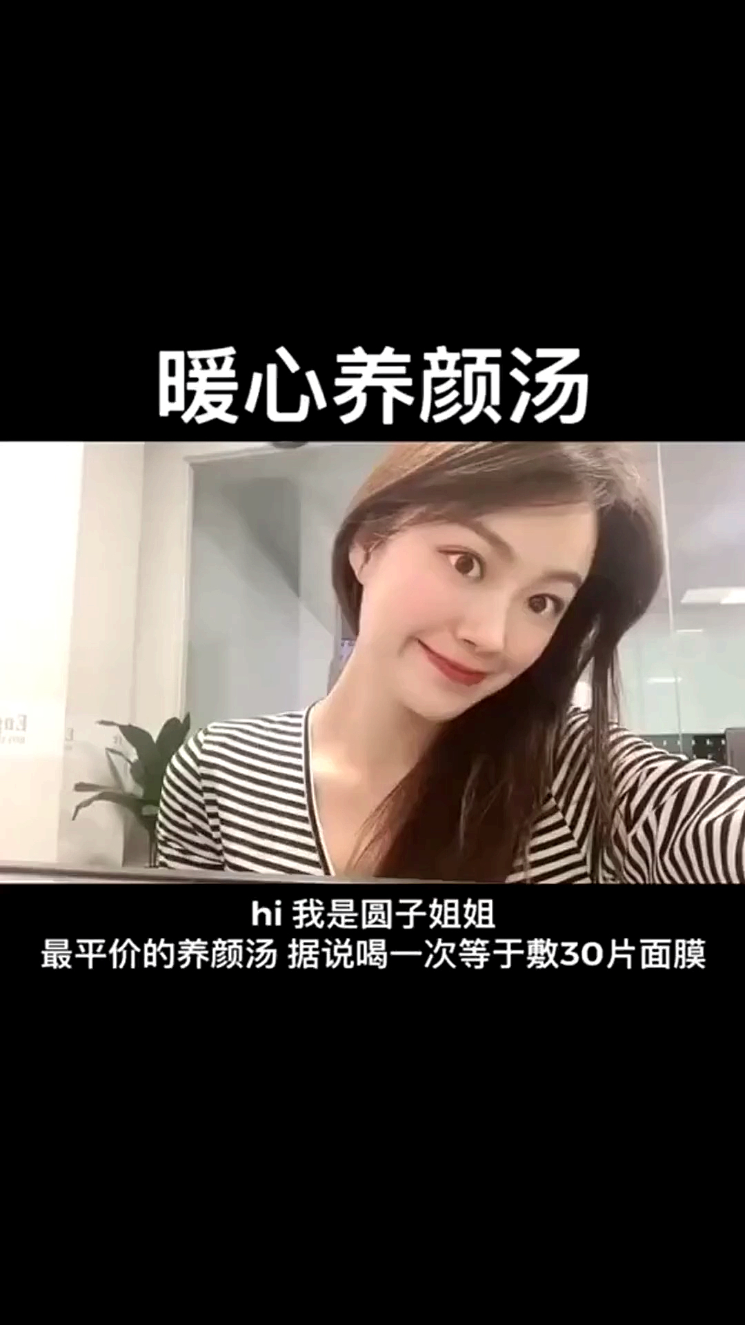 女人要对自己好,姨妈量少,月经不调,宫寒痛经的你要坚持喝红枣桂圆枸杞茶!