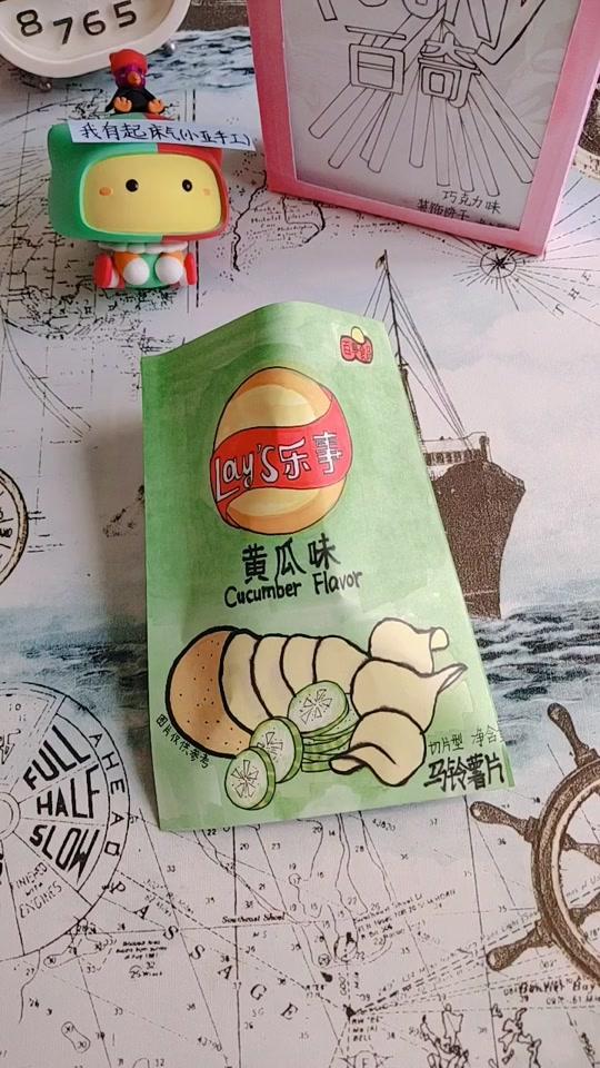 拆自制薯片盲袋#盲袋#盲袋素材 你也做一个吧,我给你点赞  别忘了点赞关注我哦!