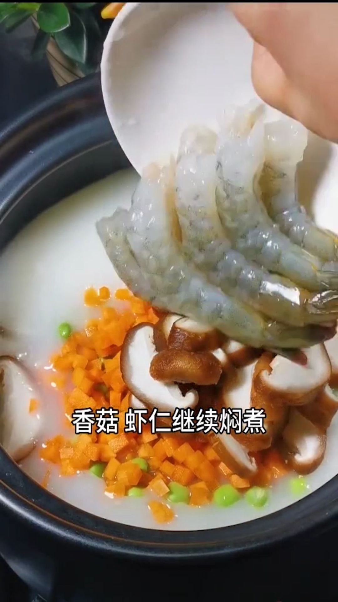 美味海鲜粥,好喝又营养