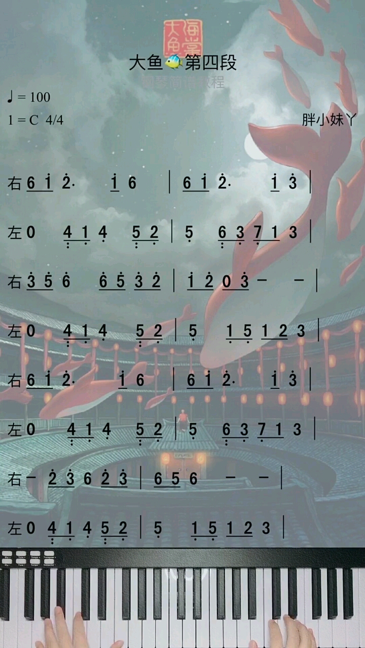 #才艺#感谢我要上热门#钢琴#音乐人@(O