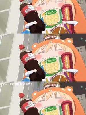 爱吃零食的小埋#动漫剪辑 #我想要吃汉堡包