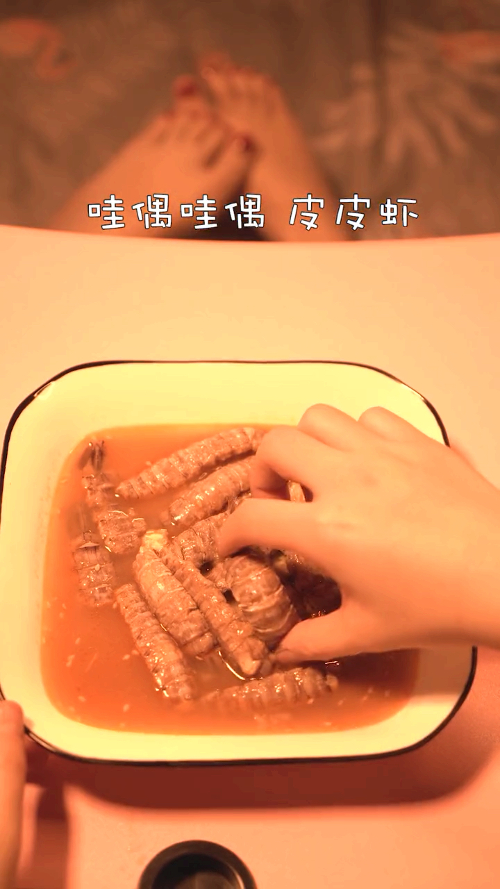 #深夜食堂#皮皮虾 我们走 吃了就是好朋友