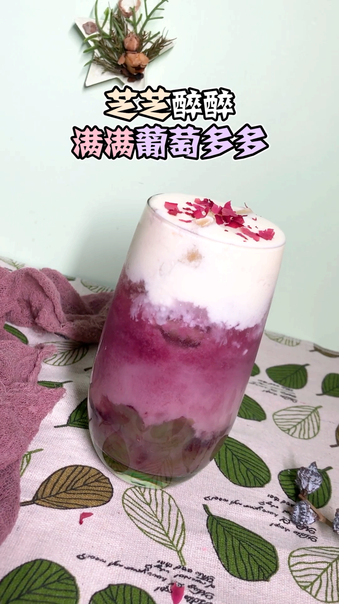 失业后浪再就业,开一家奶茶店月入10w来抄作业!