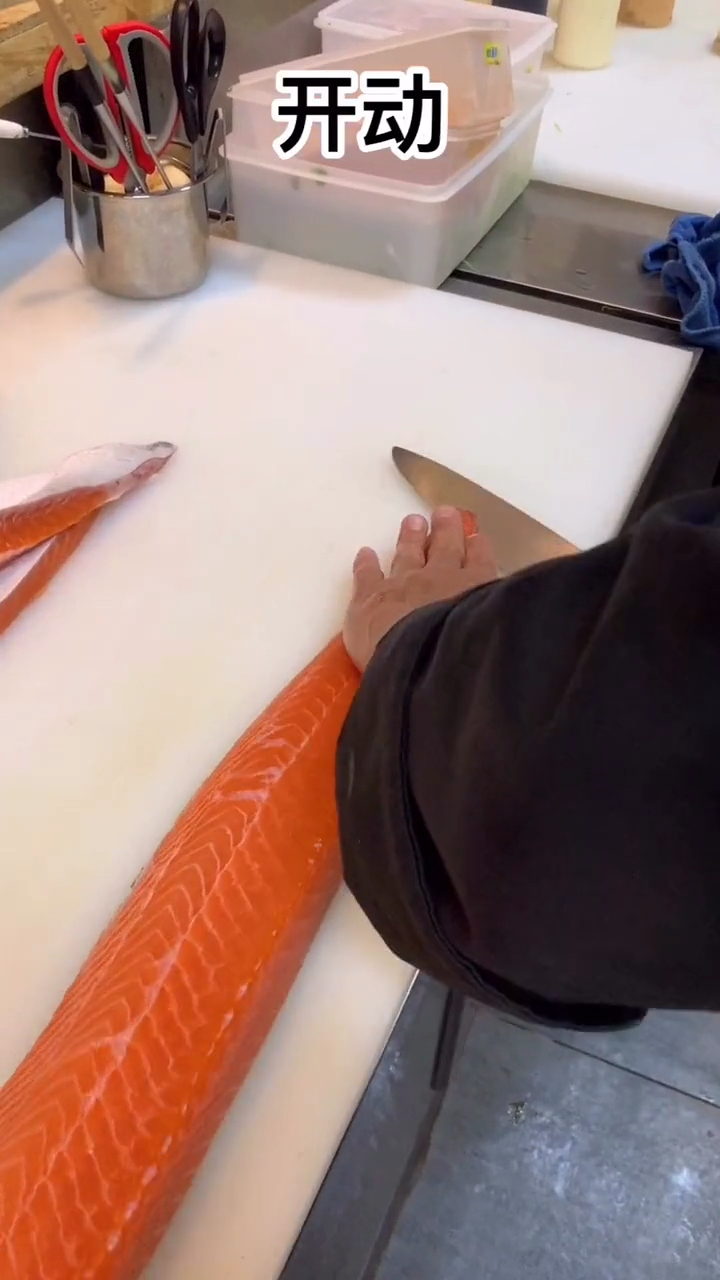 #美食#三文鱼部位吃法(拿走不谢)点赞就行
