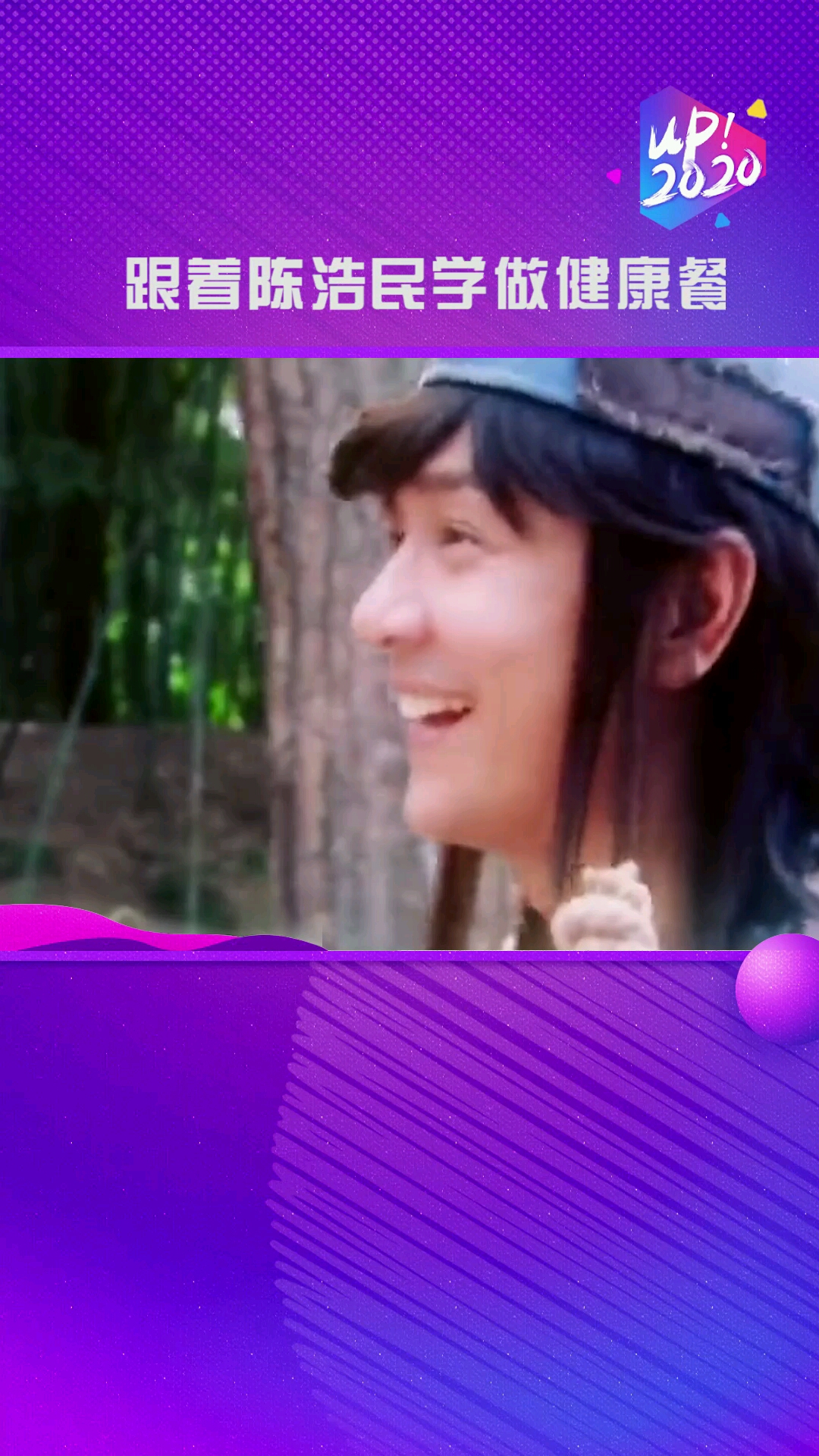 闲不住的陈浩民在社交平台上晒出了自己做饭的照片