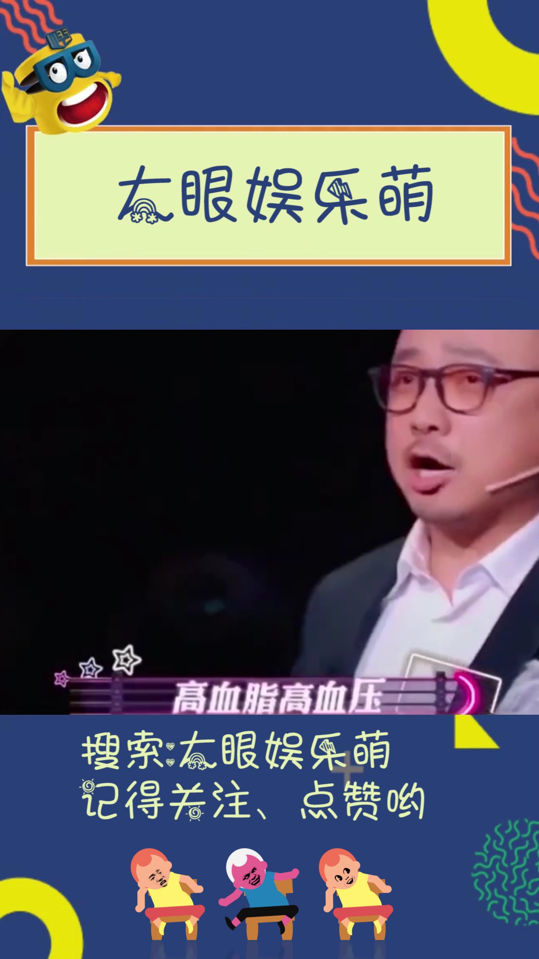 一首扎心老歌,送给鸭梨山大的你