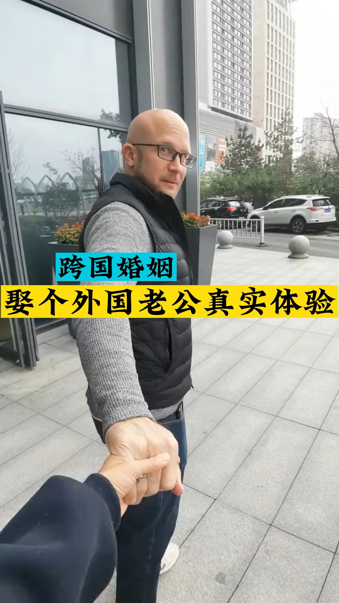 娶个外国老公,结婚6年的真实体验!他每天自学中文练习写汉字,每天做早餐做家务赚钱