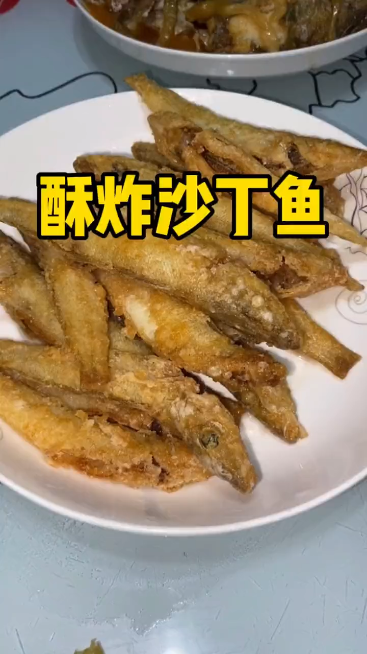 沙丁鱼怎么做好吃法