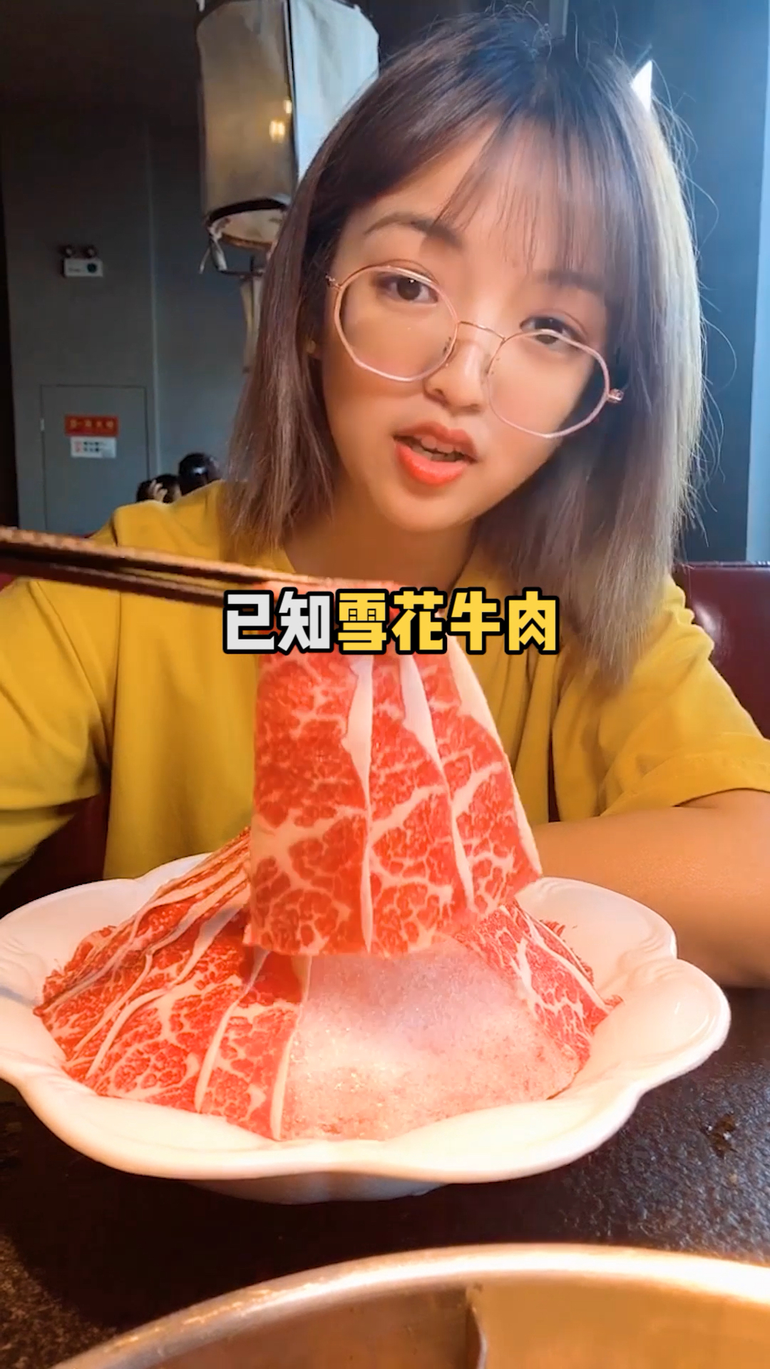 #美食看中国#给大家表演一个老师吃火锅～
