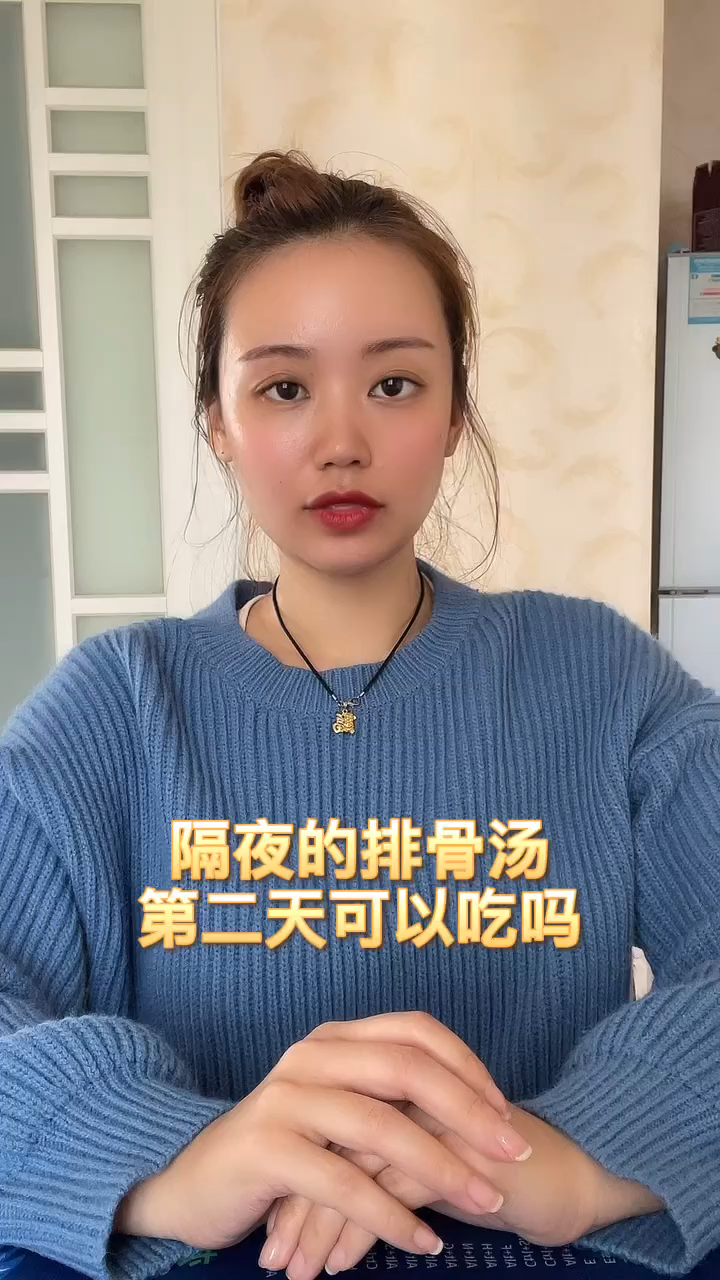 隔夜的排骨汤第二天可以吃吗