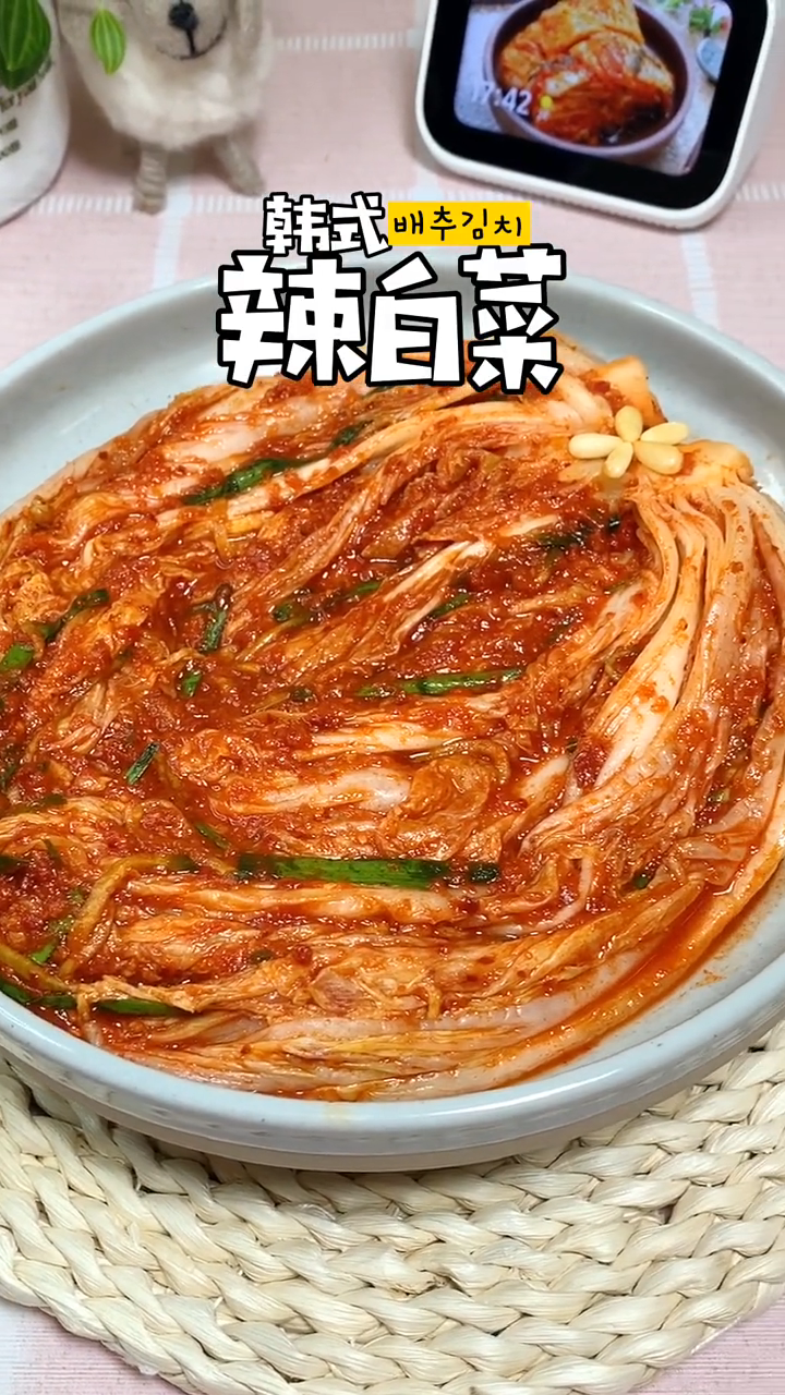 韩式辣白菜的正宗做法
