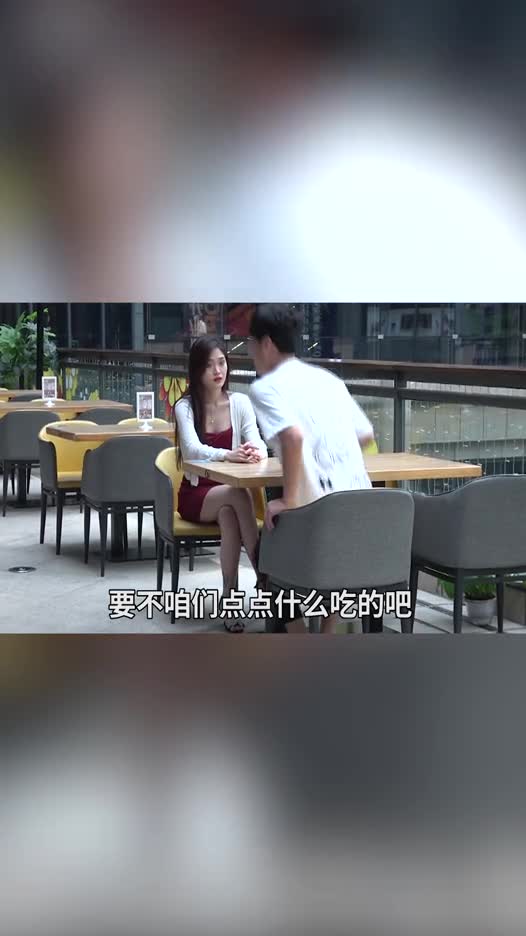 美女让我别喝奶茶了,说她比奶茶甜这是什么意思呢...yyds