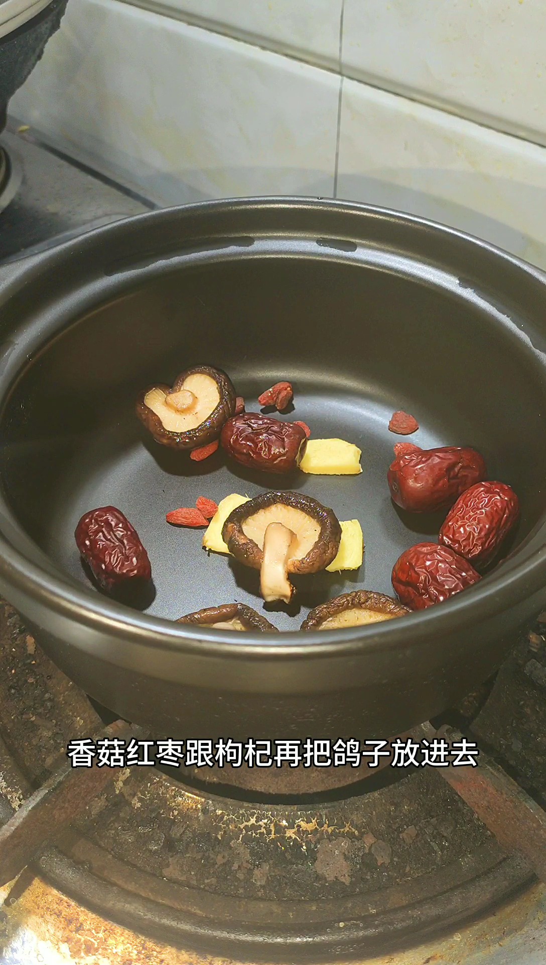 #美食#鸽子汤这么炖特别好喝