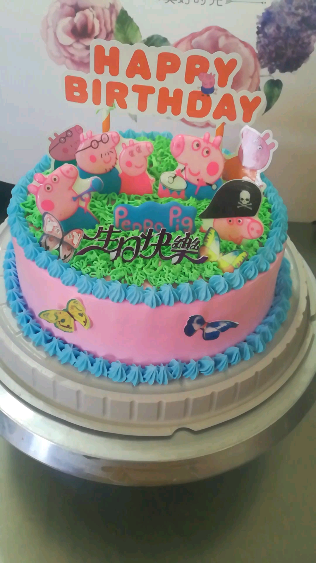 茂林四道街佳兴蛋糕店