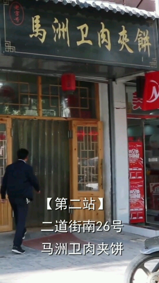 子洲美食推荐。